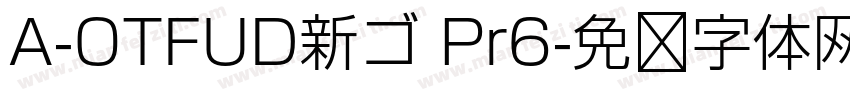 A-OTFUD新ゴ Pr6字体转换